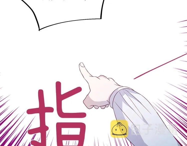 第76话 反省 第134页