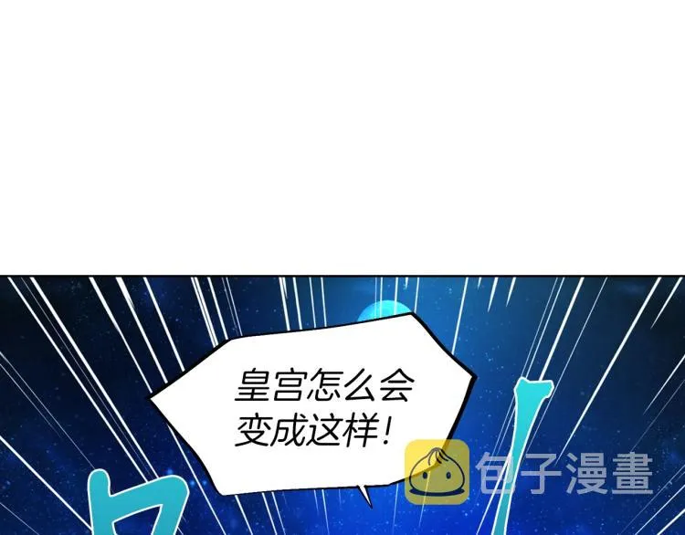 第76话 反省 第136页