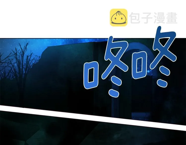 第76话 反省 第139页