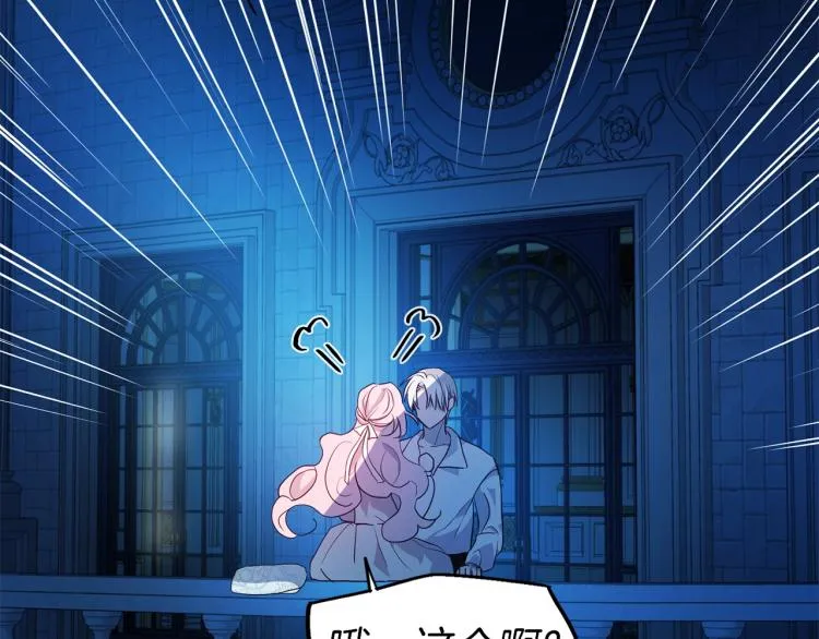 第76话 反省 第142页