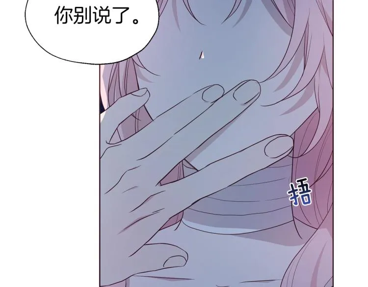 第76话 反省 第147页