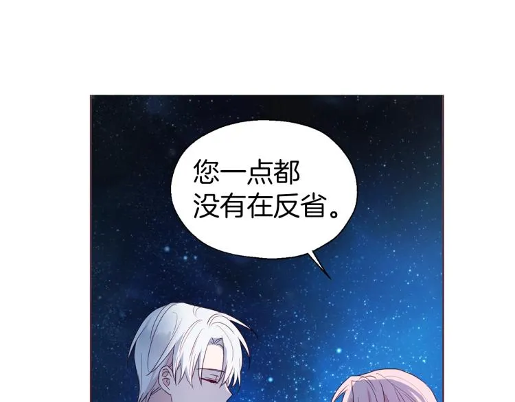 第76话 反省 第149页