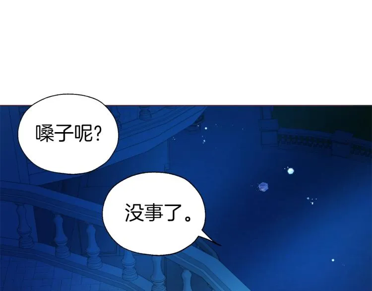 第76话 反省 第154页