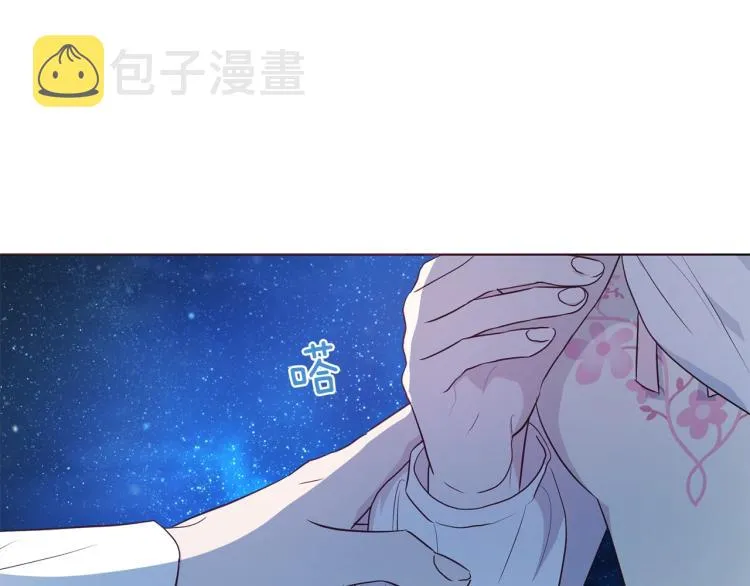 第76话 反省 第158页