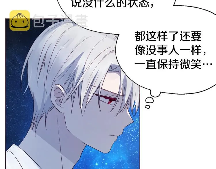 第76话 反省 第160页