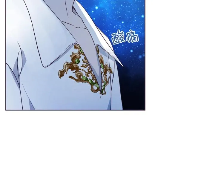 第76话 反省 第161页