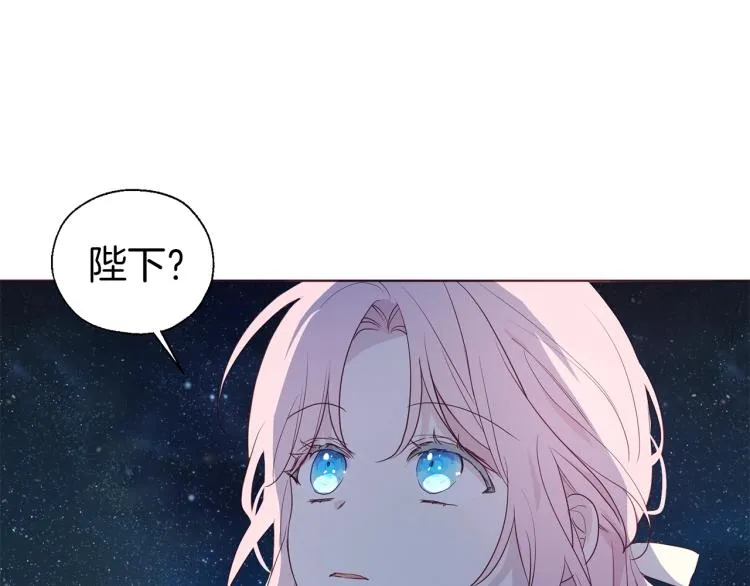第76话 反省 第162页