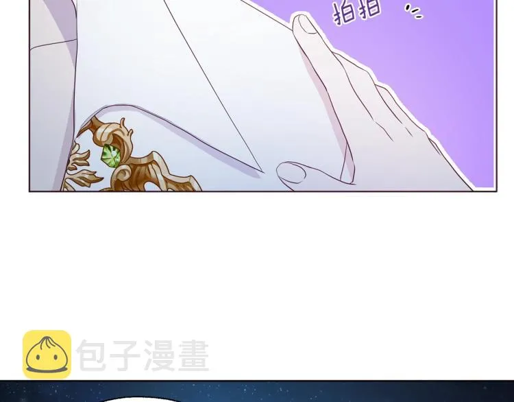 第76话 反省 第166页