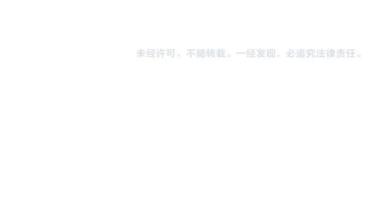 第76话 反省 第169页