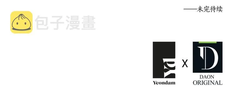 第76话 反省 第170页