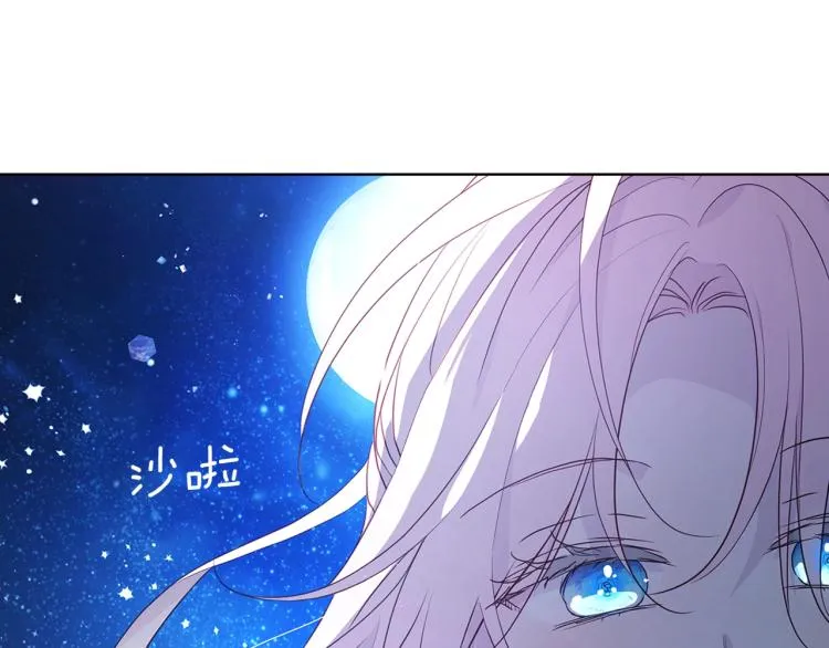 第二季完结篇 遗憾 第27页