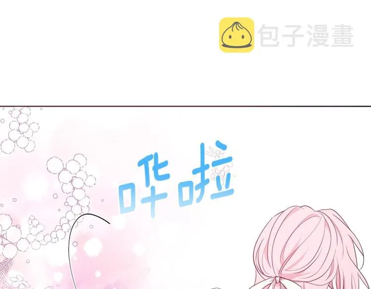 第二季完结篇 遗憾 第35页