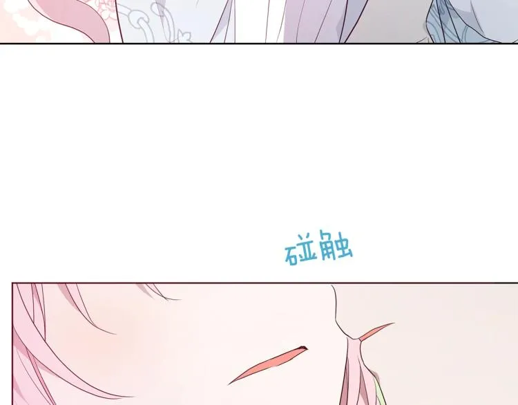 第二季完结篇 遗憾 第44页