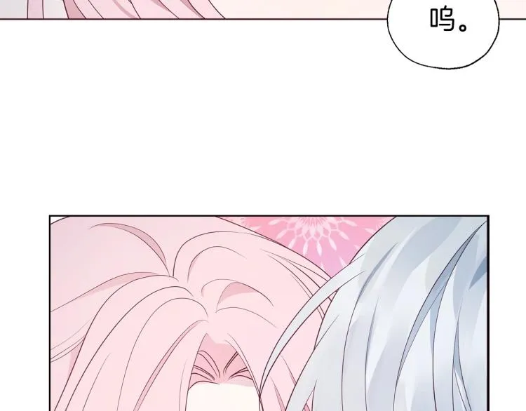 第二季完结篇 遗憾 第46页