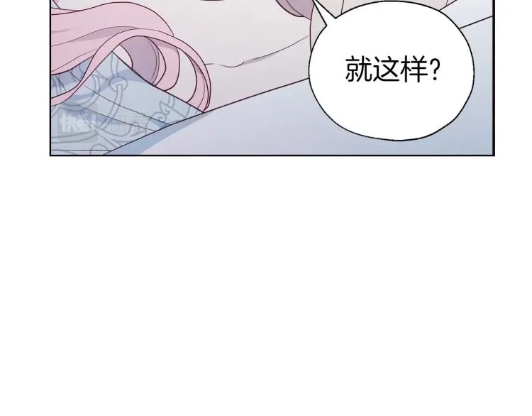 第二季完结篇 遗憾 第48页
