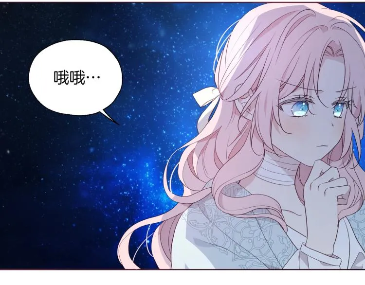第二季完结篇 遗憾 第58页