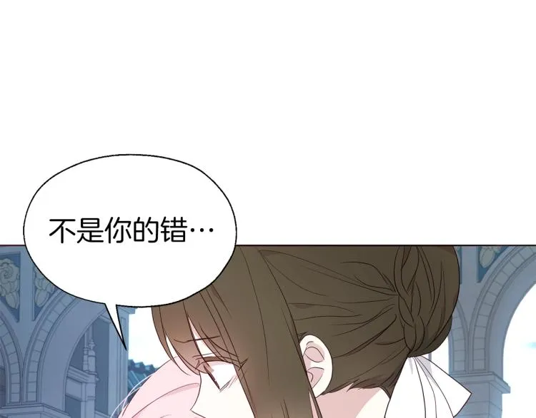 第二季完结篇 遗憾 第103页