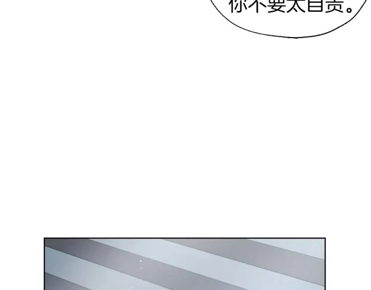 第二季完结篇 遗憾 第105页