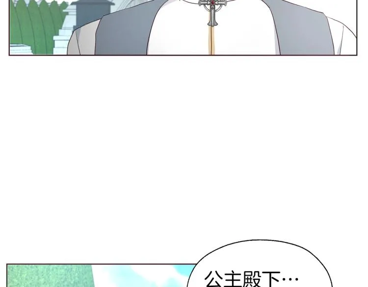 第二季完结篇 遗憾 第112页