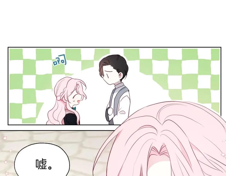 第二季完结篇 遗憾 第115页
