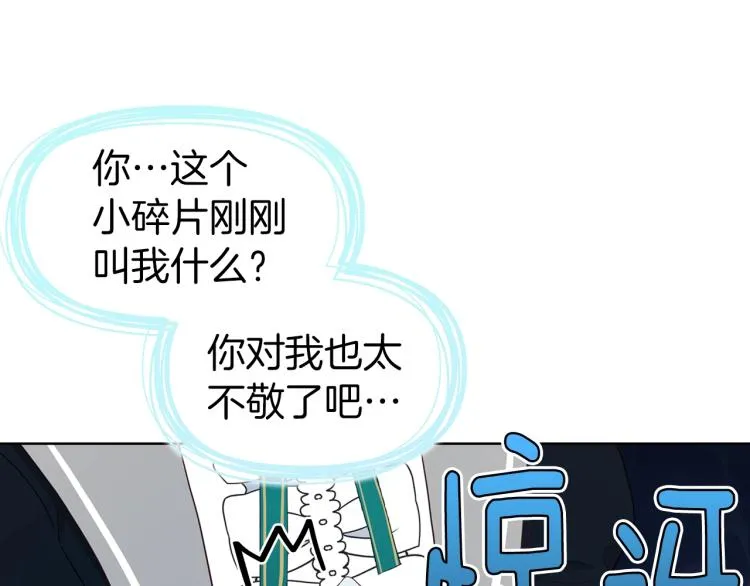 第二季完结篇 遗憾 第126页