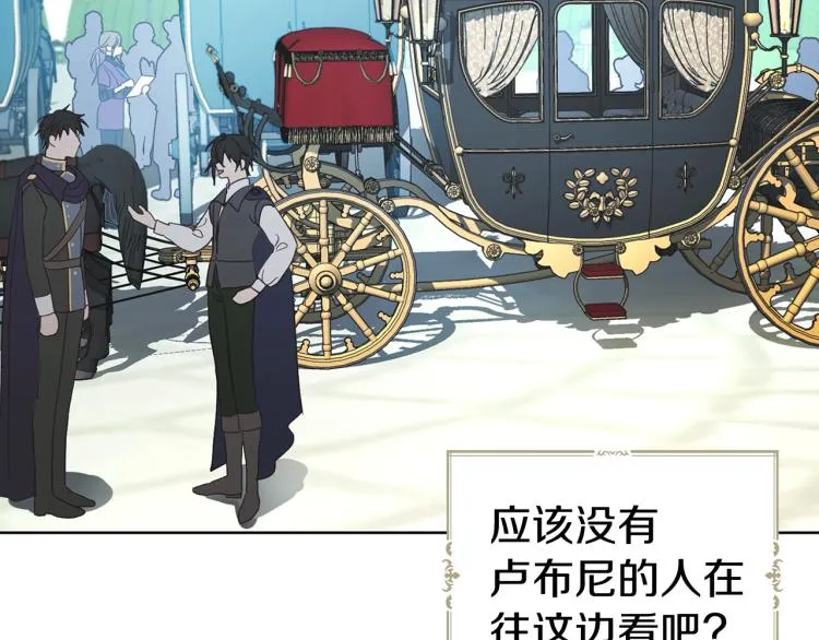 第二季完结篇 遗憾 第148页