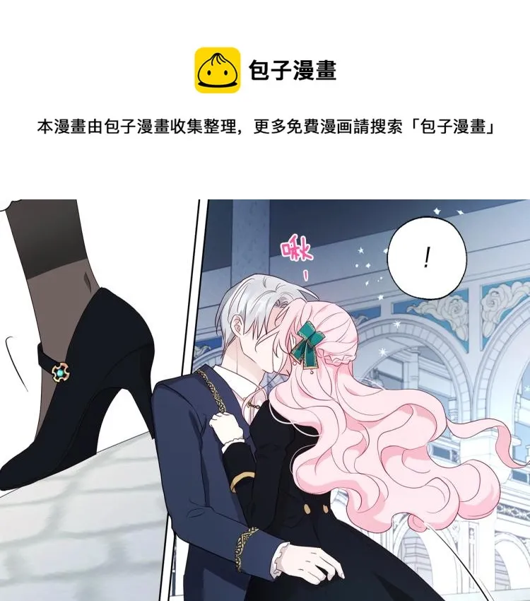 第二季完结篇 遗憾 第150页