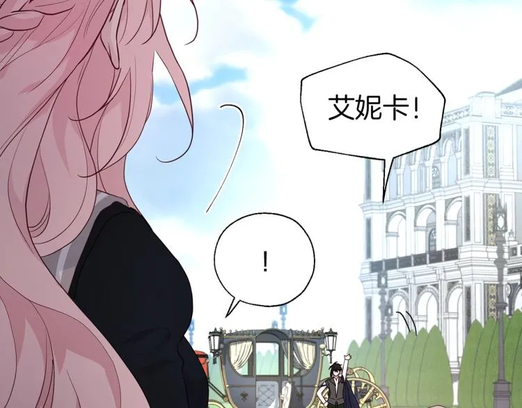 第二季完结篇 遗憾 第177页