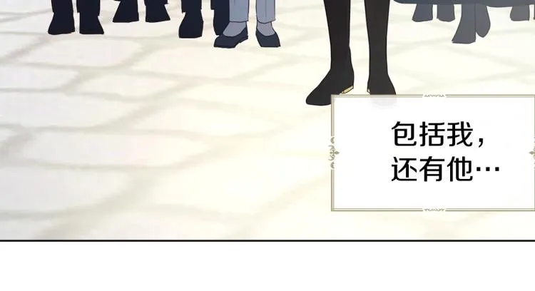 第二季完结篇 遗憾 第185页