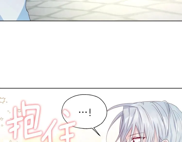 第二季完结篇 遗憾 第192页