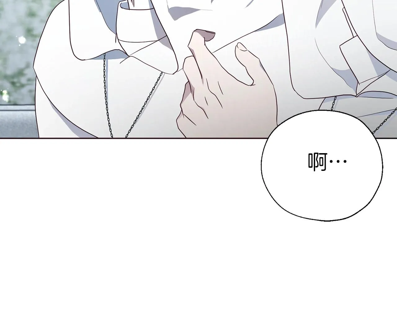 第78话 好久不见 第16页