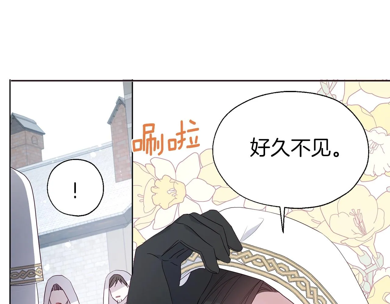 第78话 好久不见 第19页