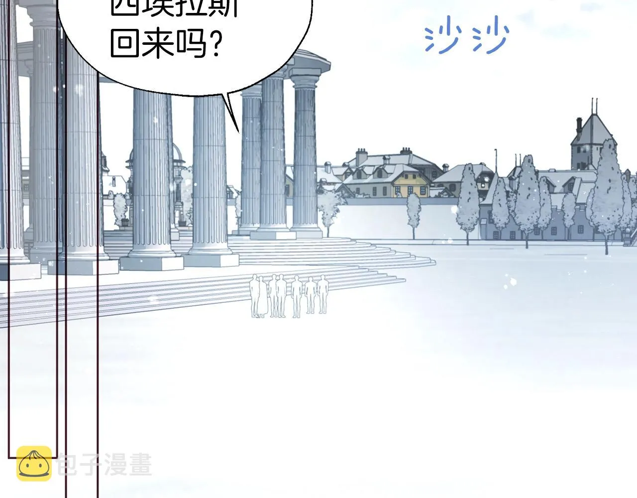 第78话 好久不见 第22页
