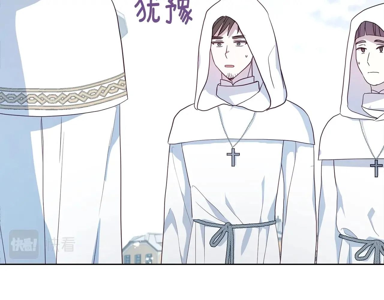 第78话 好久不见 第25页