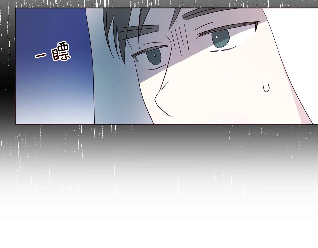 第78话 好久不见 第35页