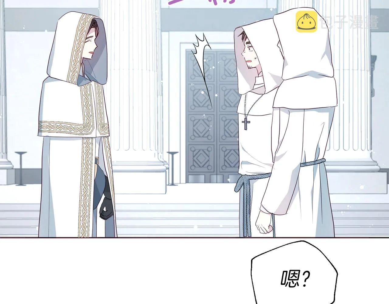 第78话 好久不见 第41页