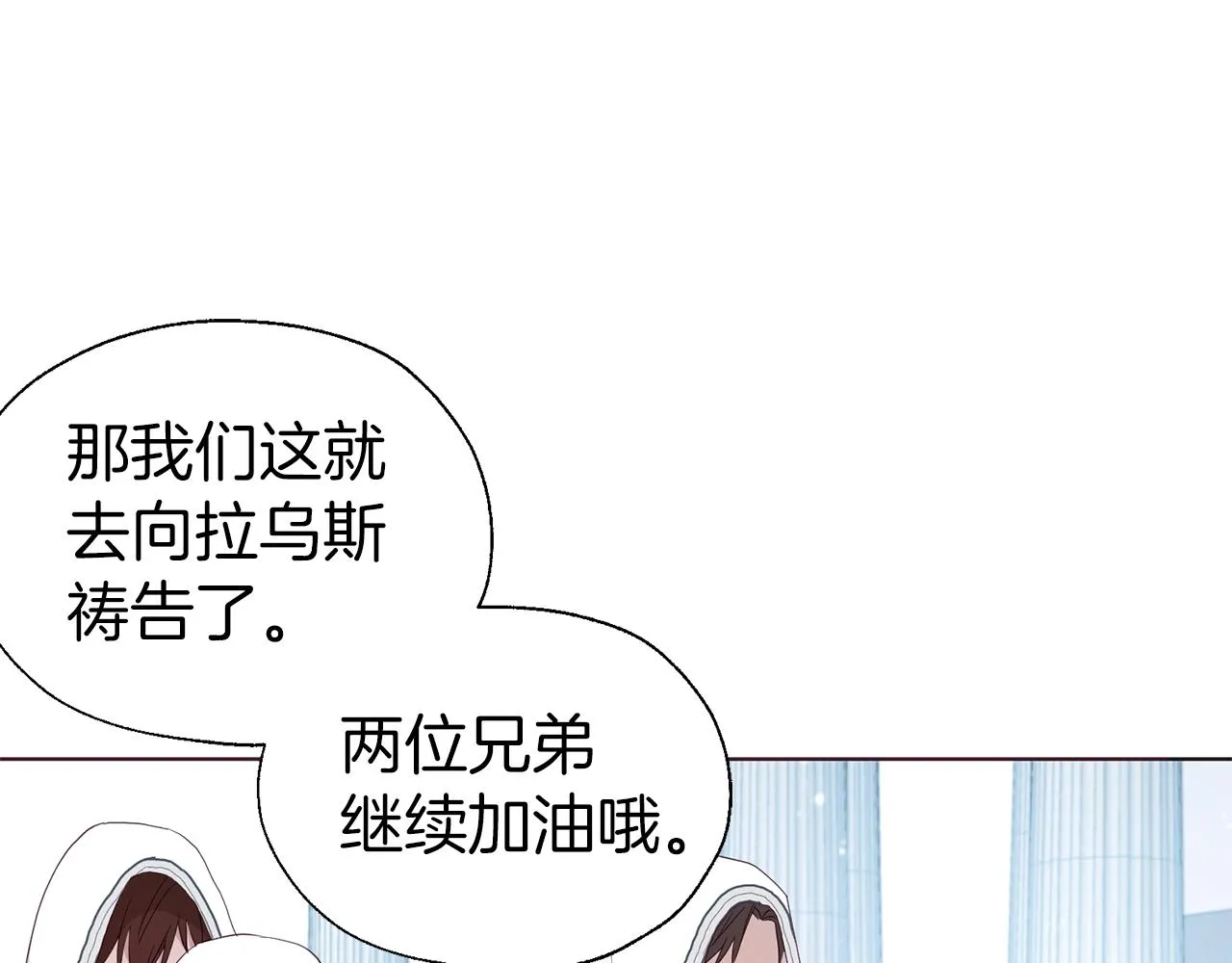 第78话 好久不见 第47页