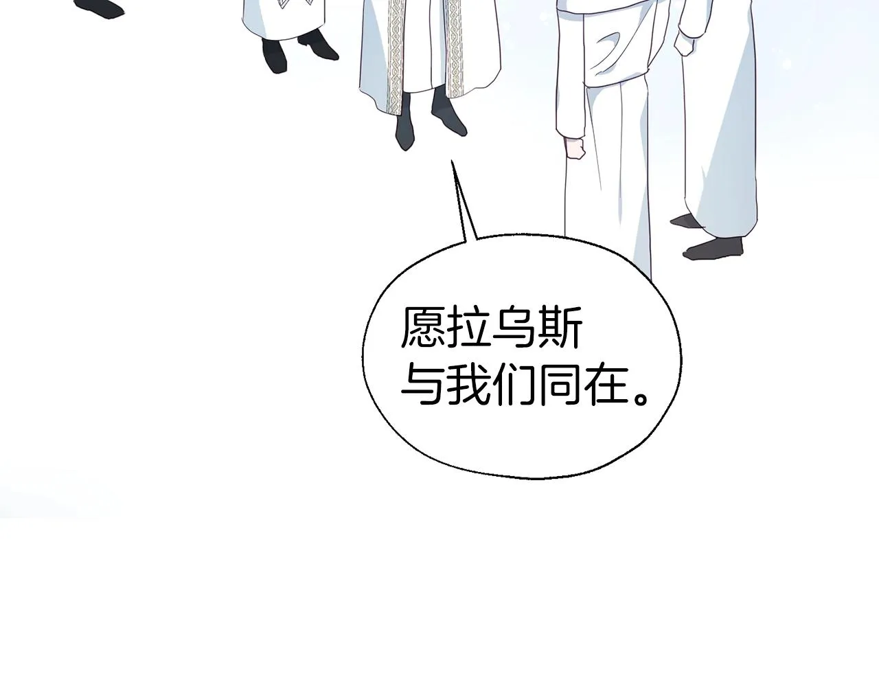 第78话 好久不见 第51页