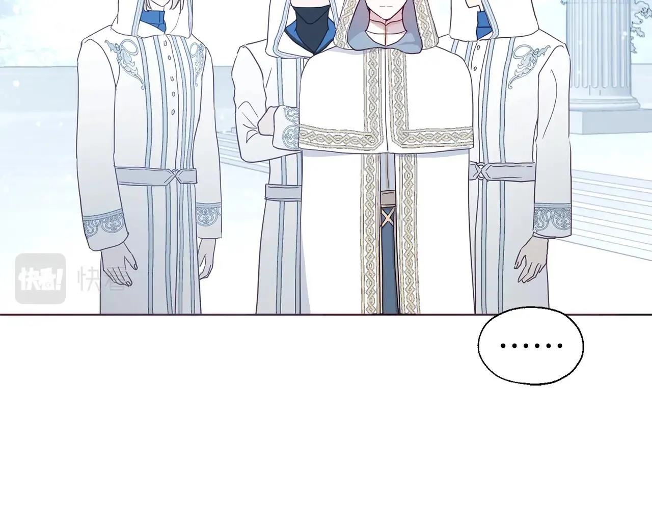 第78话 好久不见 第53页