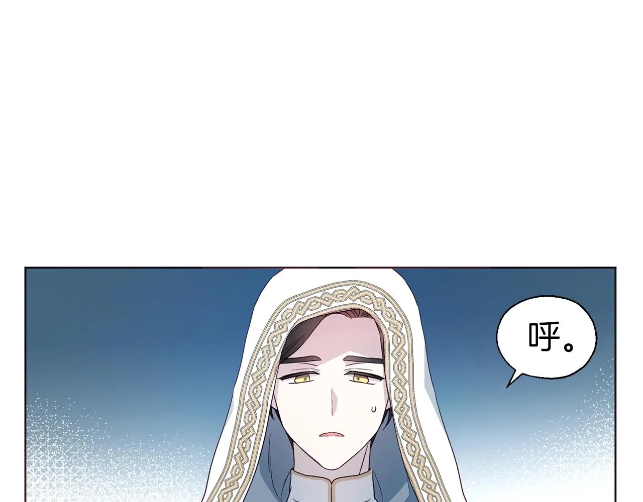 第78话 好久不见 第55页