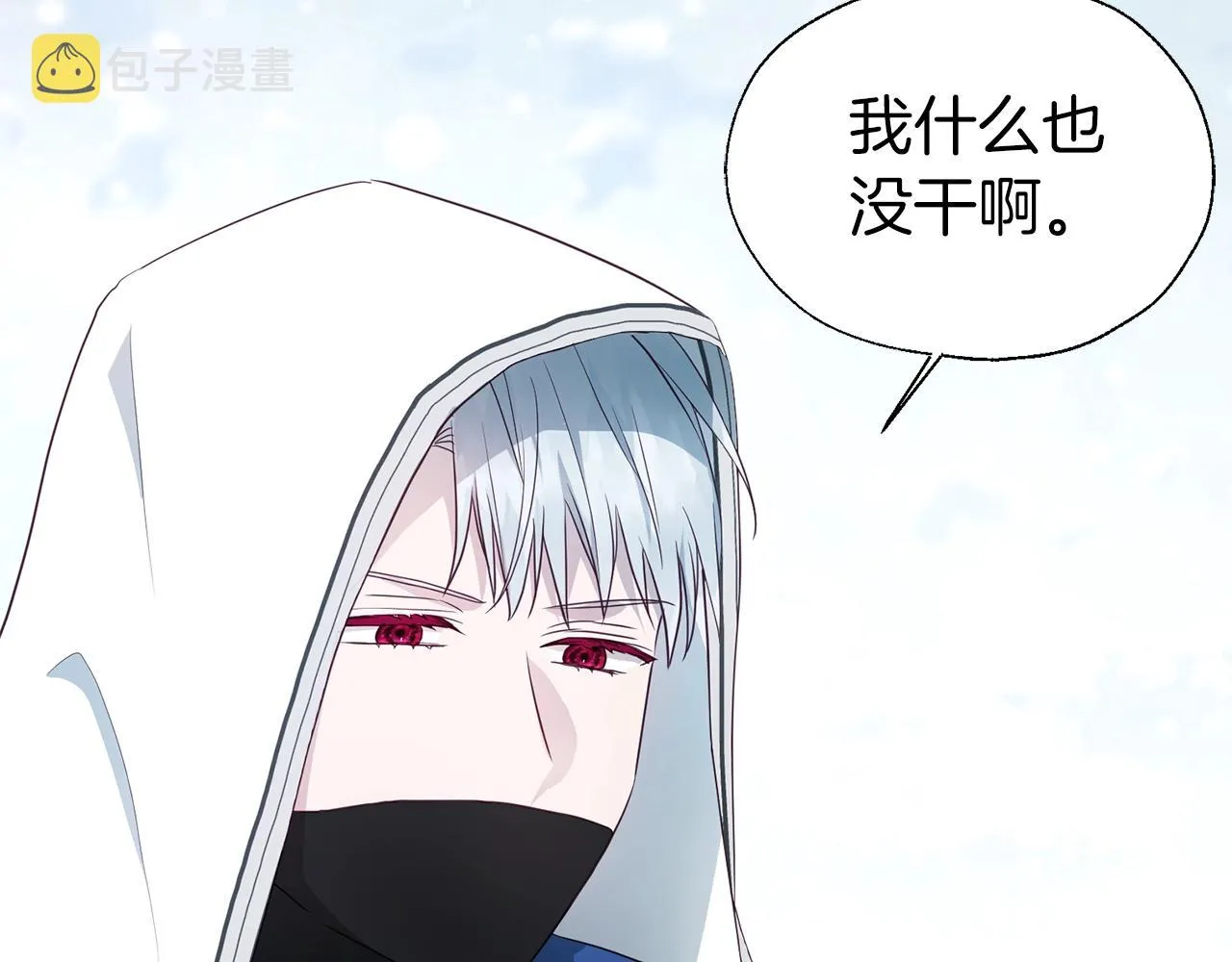 第78话 好久不见 第60页