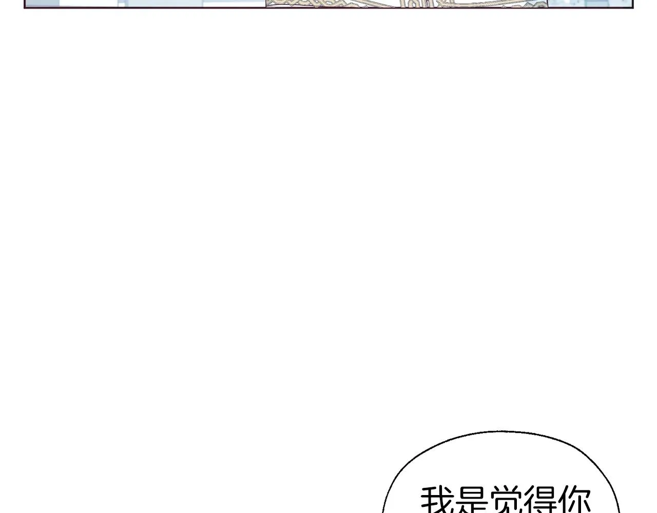 第78话 好久不见 第64页