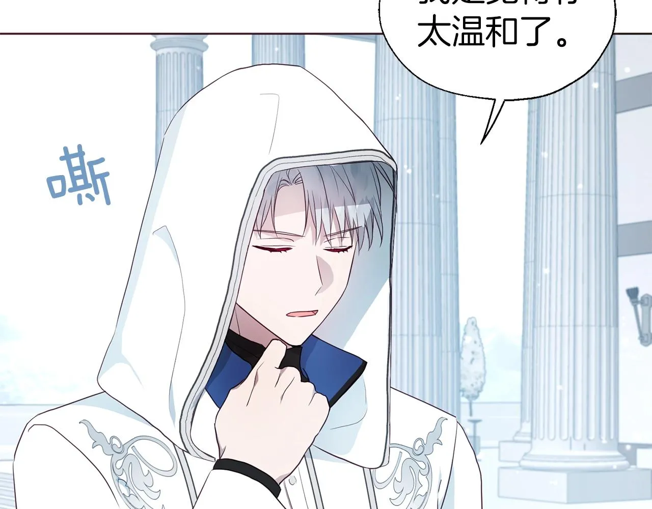 第78话 好久不见 第65页