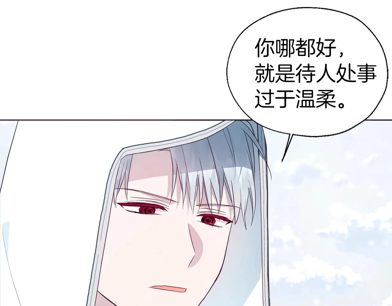 第78话 好久不见 第67页