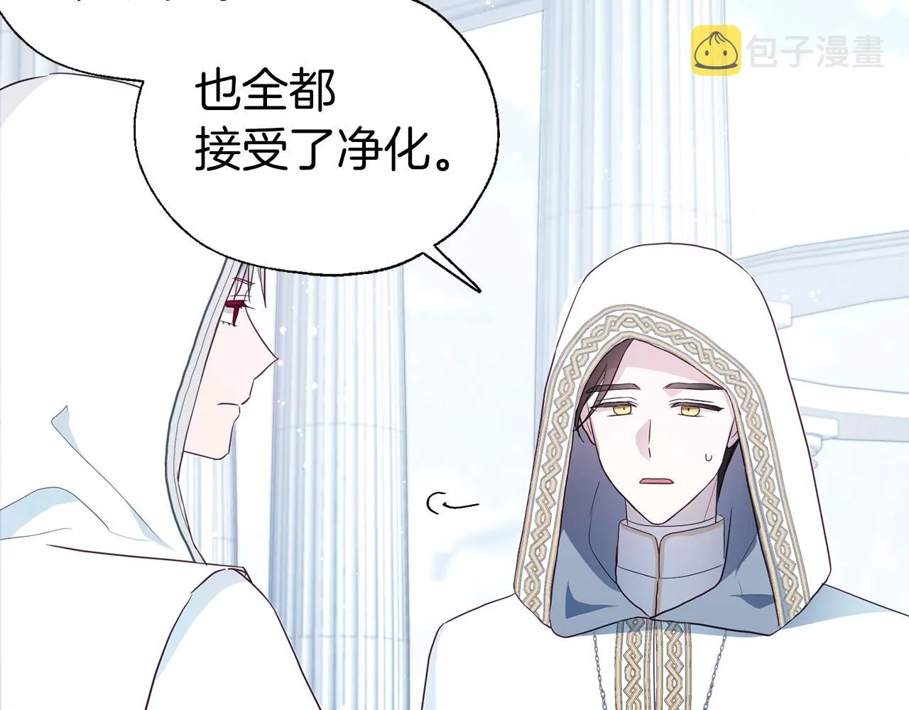 第78话 好久不见 第72页