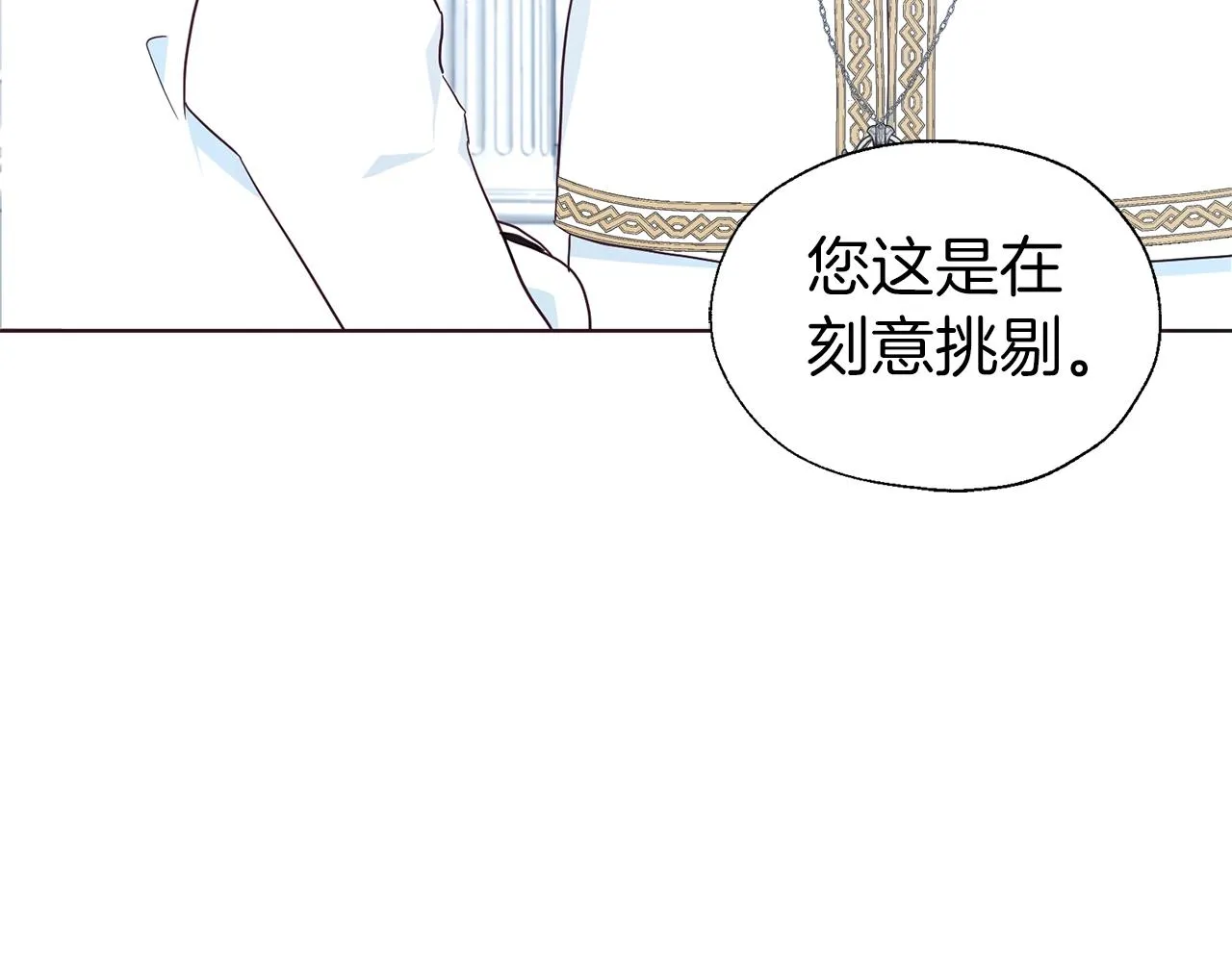 第78话 好久不见 第73页