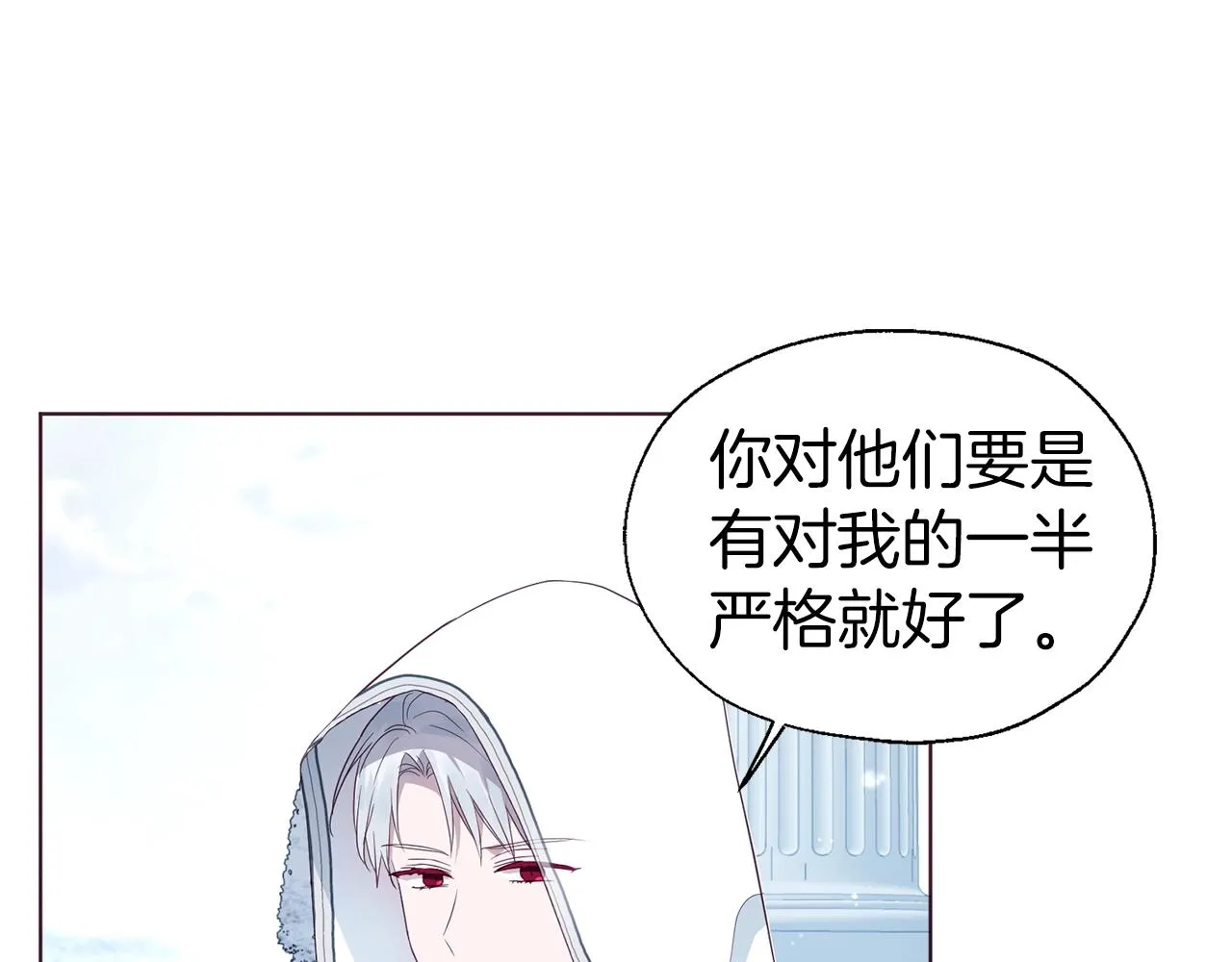 第78话 好久不见 第74页