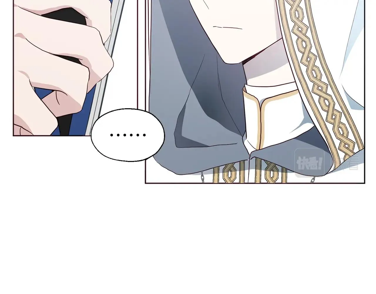 第78话 好久不见 第78页