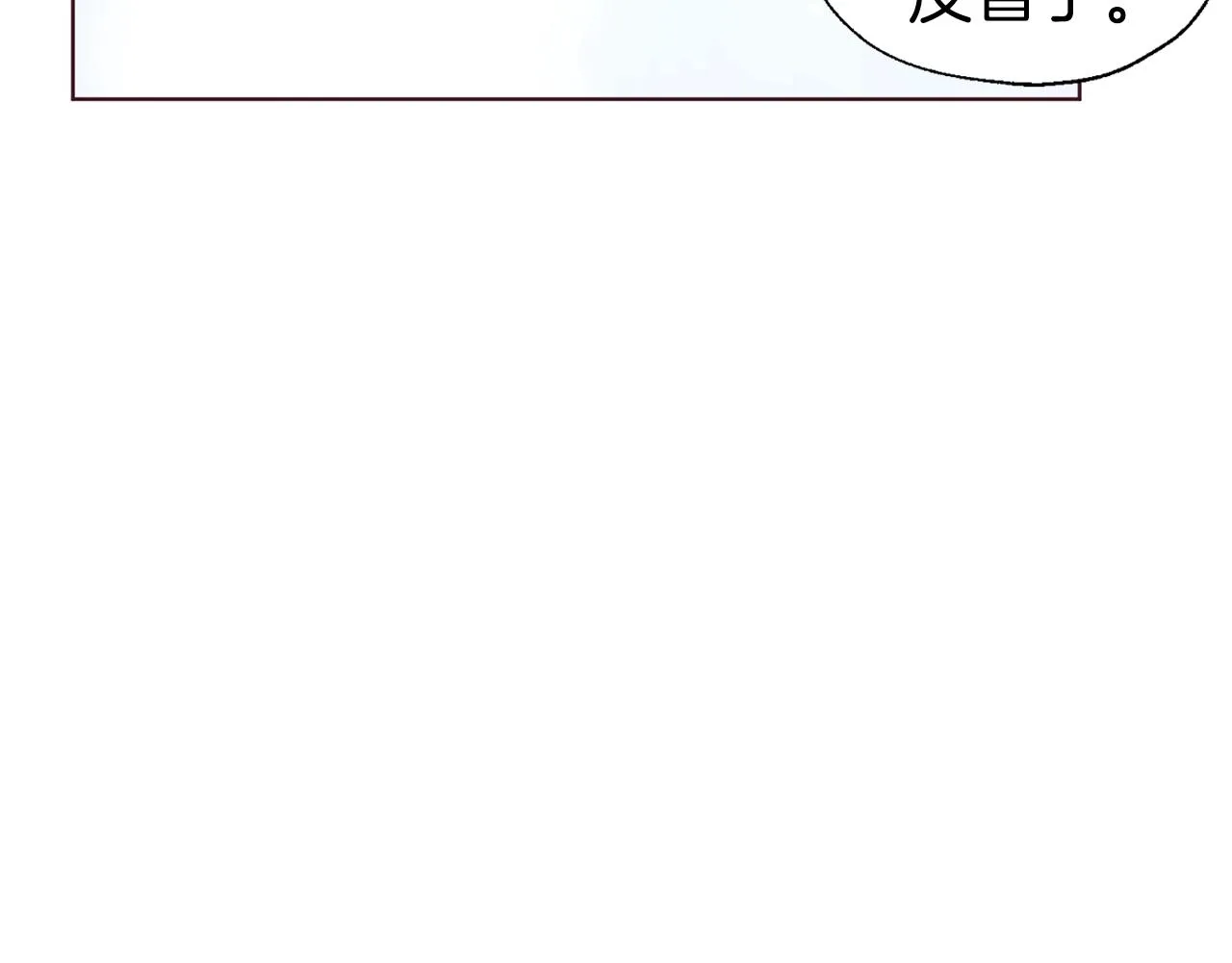 第78话 好久不见 第89页