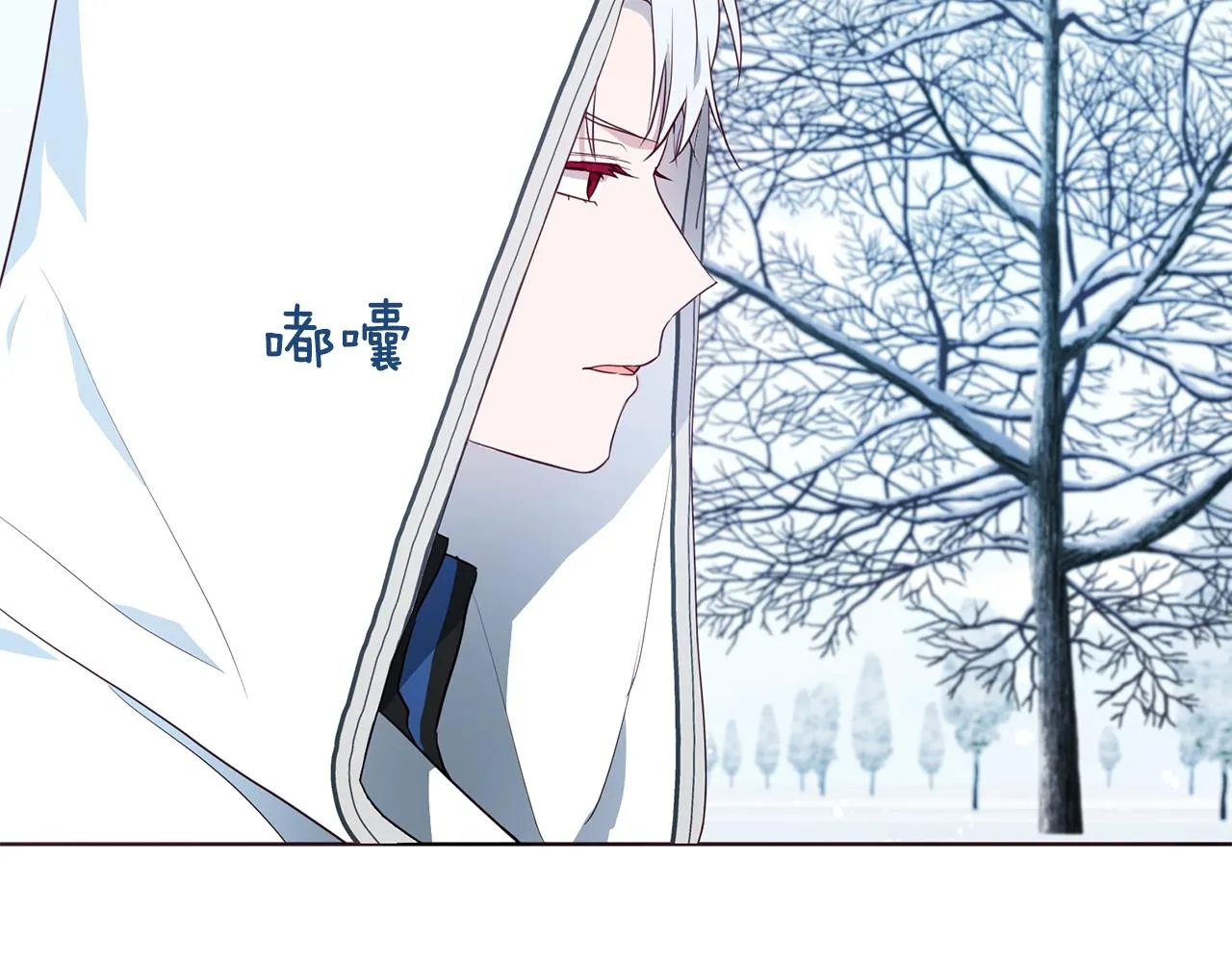 第78话 好久不见 第93页